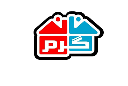 خانه گرم – سال ها کنار هم…