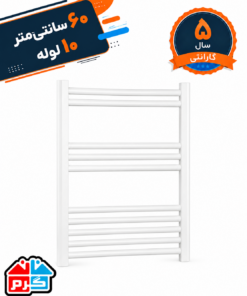 حوله خشک کن ایرتورپن